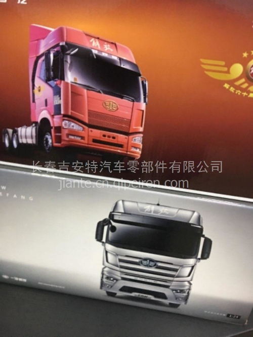 解放車模的選購指南 價格、圖片與配件廠家全解析